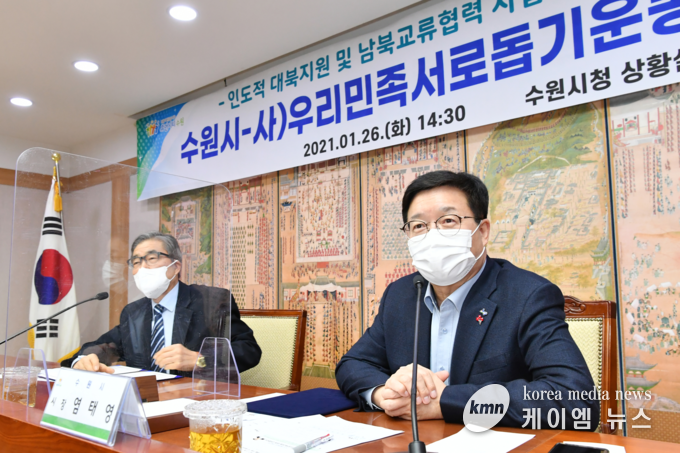 염태영 시장이 협약식에서 발언하고 있다.