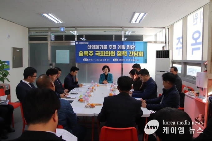 "화성시 석포리 폐기물매립장 심의 부결"