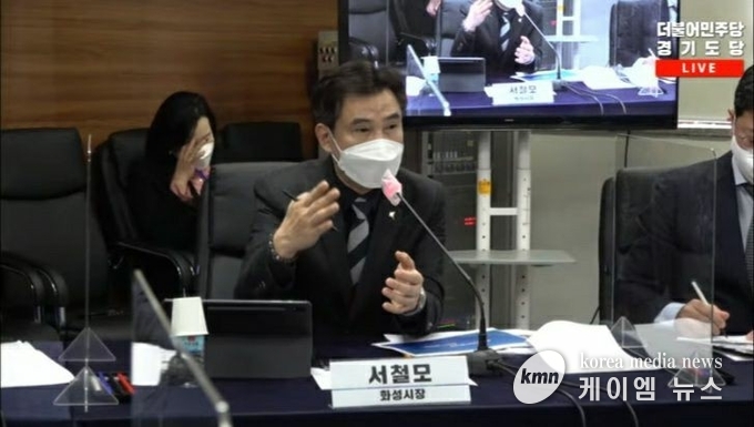 서철모 화성시장