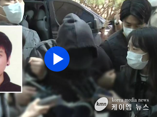 세 모녀를 살해한 피의자