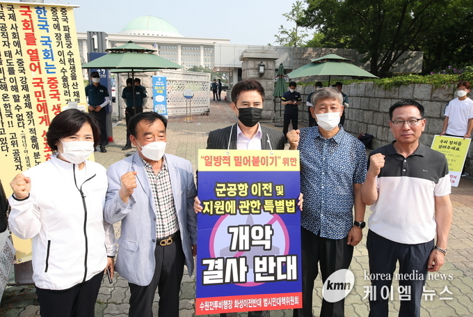 2020년 07월09일 서철모 시장님 군공항 1인시위
