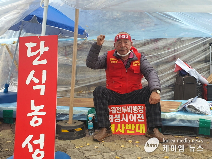 2020년 11월 18일 단식 투쟁에 나선 홍진선 화성시 범대위 상임위원장