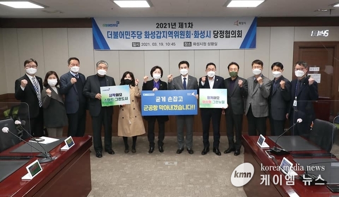 2021년 03월 19일 송옥주 의원 페이스북