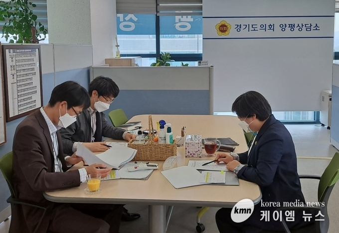 양평상담소에서 민원사항 논의
