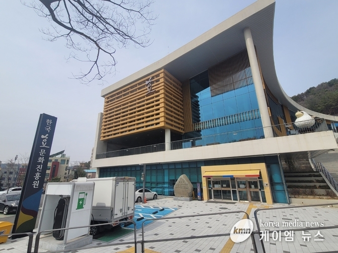 한국효문화진흥원 전경사진