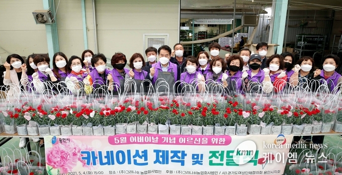 백군기 용인시장이 4일 어버이날을 맞아 카네이션을 전달한 용인시여성단체협의회 관계자들과 기념촬영을 하고 있다