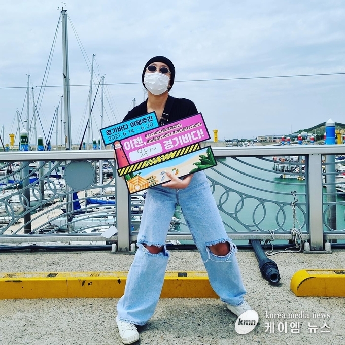 (가수 이영지) 경기바다 홍보 캠페인 참여