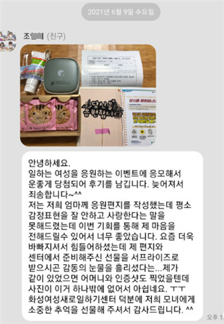 당첨 메시지
