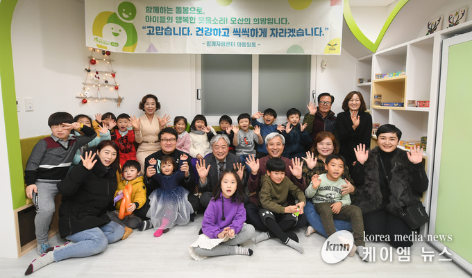함께자람센터3호점개소식