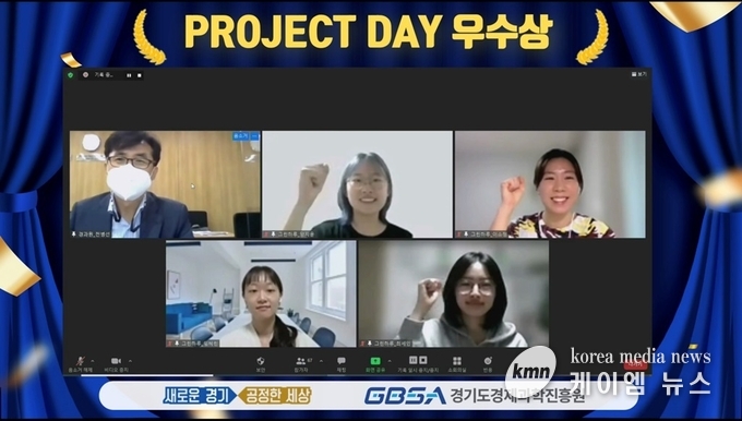 프로젝트 데이(우수상)