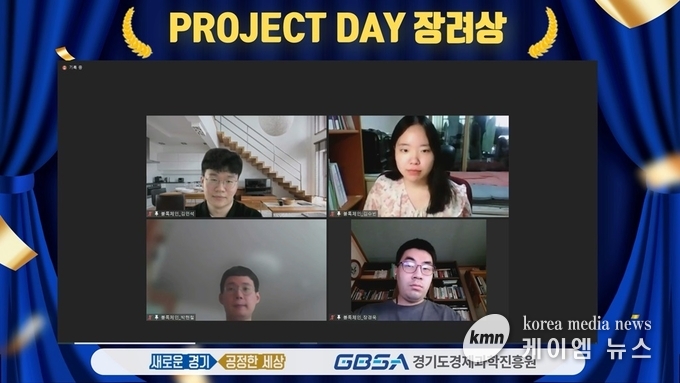프로젝트데이 (장려상)