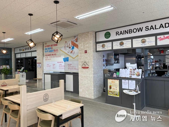 청년외식창업 레시피 공모전(창업공간)