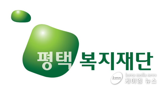 "평택복지재단 로고"