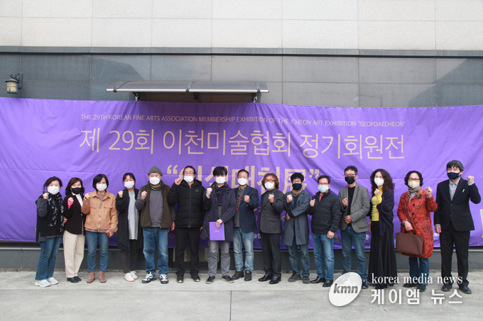 이천미술협회, 시민들에게 우수한 지역미술 소개하는 "이섭대천展" 성료