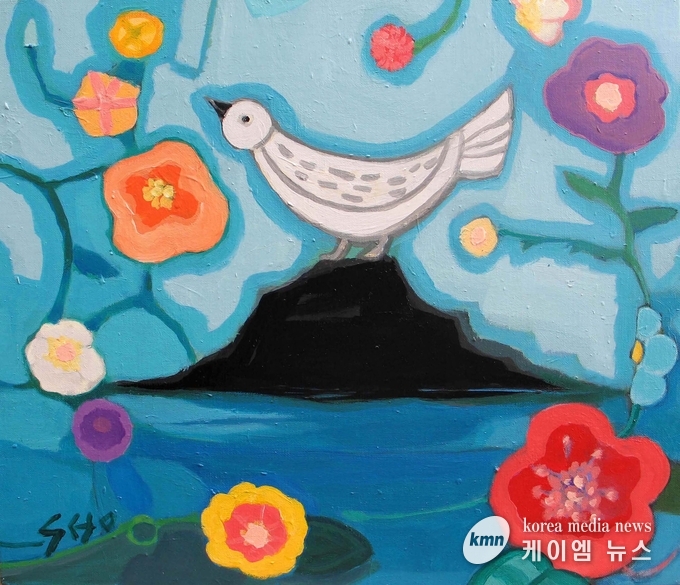 신현옥 작가의 작품 파아란 사랑이
