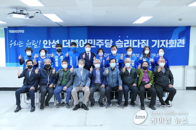 기자회견에 참석한 민주당 후보 11인의 이름과 선거구는 다음과 같다.<br>
김보라(안성시장선거), 양운석(경기도의원선거 안성시 제1선거구), 백승기(경기도의원선거 안성시 제2선거구), 황세주(경기도의원선거 비례대표), 최승혁(안성시의원선거 가 선거구), 황진택(안성시의원선거 가 선거구), 이관실(안성시의원선거 나 선거구), 박만식(안성시의원선거 나 선거구), 황윤희(안성시의원선거 다 선거구), 반인숙(안성시의원선거 다 선거구), 김지안(안성시의원선거 비례대표).