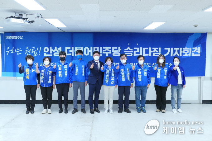 안성시 더불어민주당 지방선거 후보, 11인이 한 자리에 모였다