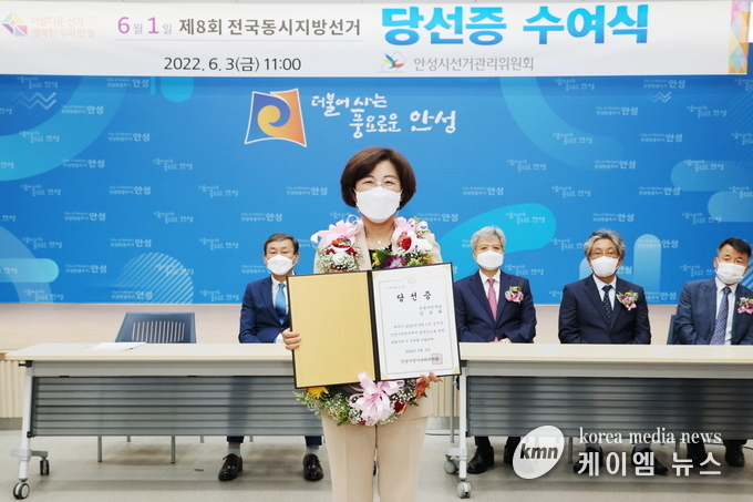 <사진/안성시제공>