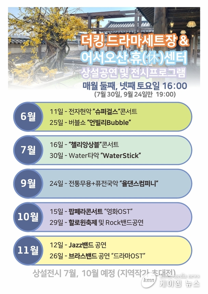 <사진/오산시청제공>