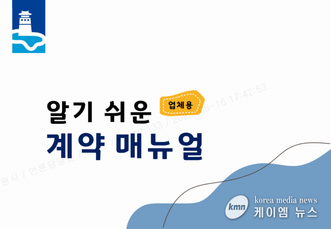 <사진/수원시청제공>