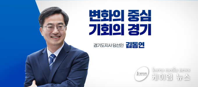<사진/경기도청제공>