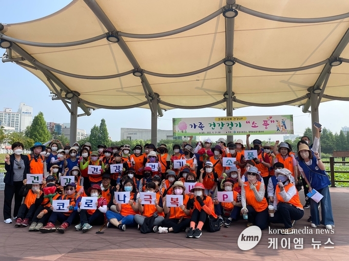 화성시보건소가 21일 봉담호수공원에서 ‘코로나 극복 건강다지기 가족 건강걷기’행사를 개최했다. <사진/화성시청제공>
