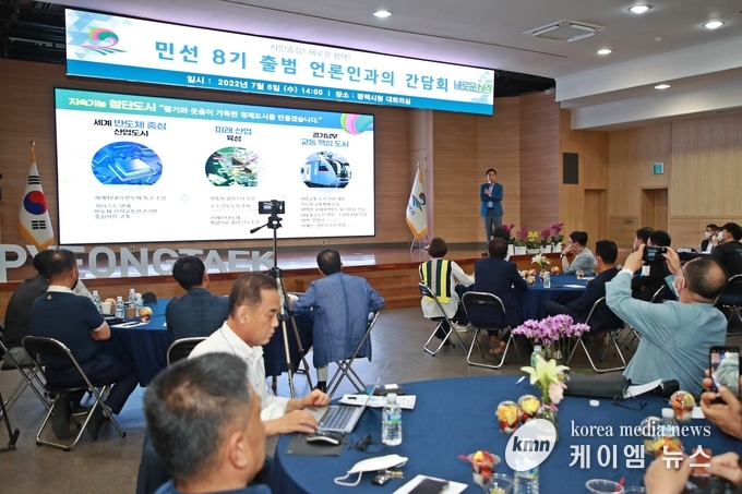 <사진/평택시청제공>