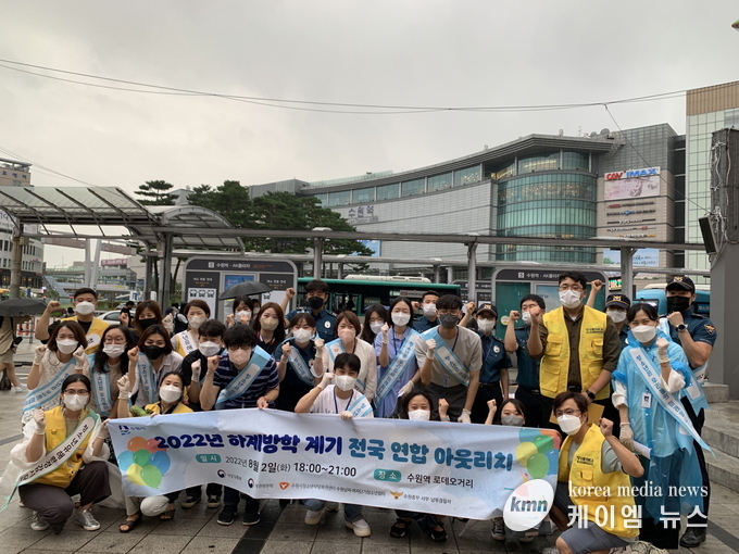 <사진/수원시청제공>