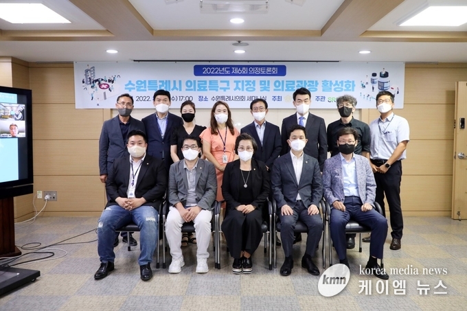 박영태 의원(더불어민주당, 행궁·지·우만1·2·인계동), 정종윤 의원(국민의힘, 행궁·지·우만1·2·인계동), 김지훈 수원시의사회장, 이경윤 동수원한방병원장, 성영모 강남여성병원장, 박춘근 윌스기념병원 이사장, 곽호필 아주대학교 공공정책대학원 겸임교수, 신영숙 수원시 관광과 관광마케팅팀장, 정반석 수원시 도시계획과장, 임정완 수원시 장안구보건소 보건행정과장 <회의참석자기념촬영모습>
