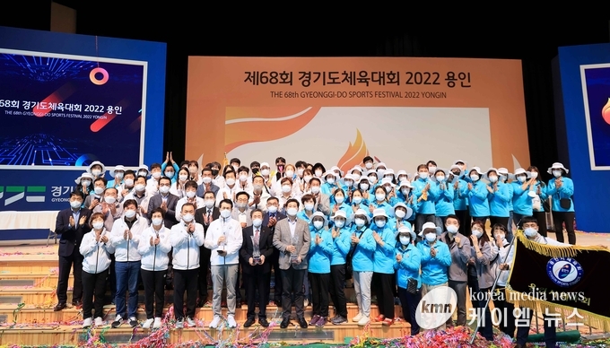 이상일 용인특례시장이 27일 '제68회 경기도체육대회 2022 용인' 폐회식에서 참석자들과 기념촬영을 하고 있다.