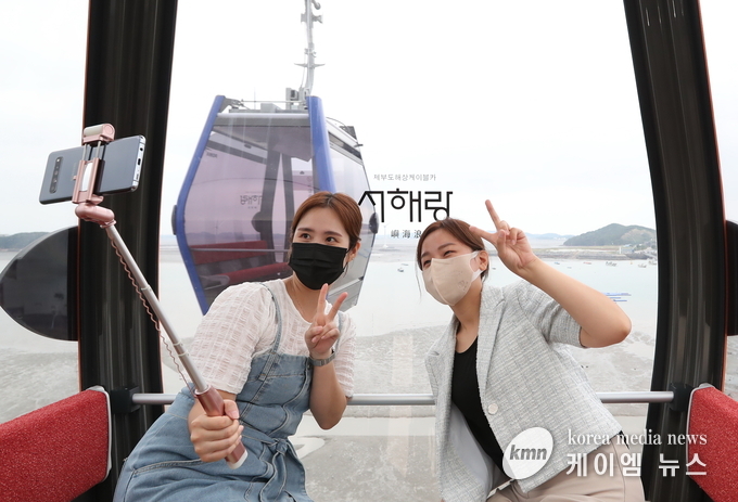 케이블카