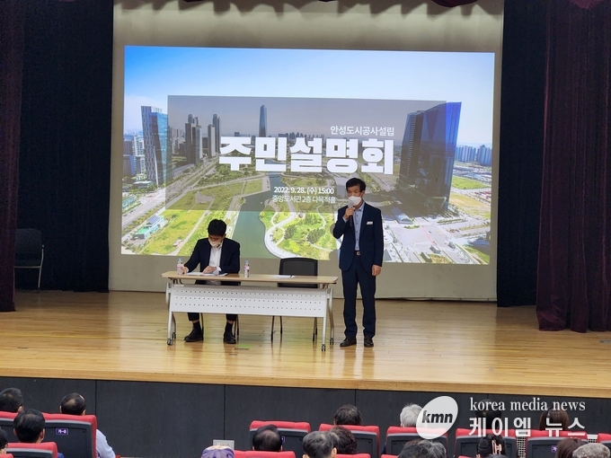 안성시 전략기획 담당관 김종명은 안성 도시공사 설립 추진계획과 안성 도시공사의 필요성에 대한 설명과 함께 이후 조직의 변동 및 업무 현안에 대해 자세히 설명했다. 사진/김영진기자