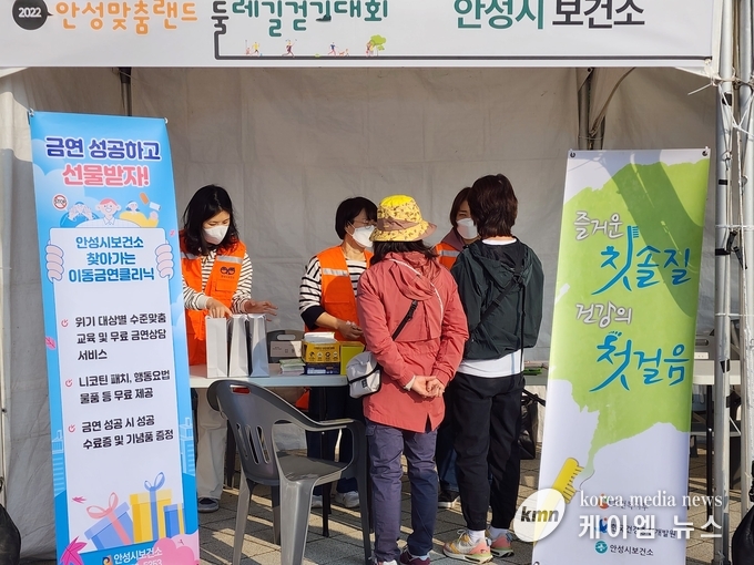 안성시 보건소에서 찾아가는 금연 클리닉 캠페인을 벌이고있다.<br>
사진/김영진기자