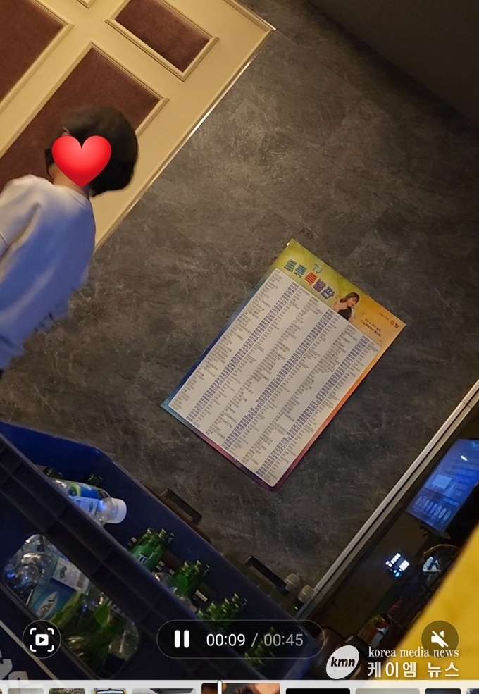 노래방에서 먹고 나온술병<br>
사진/김영진기자