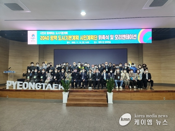 사진/평택시청제공