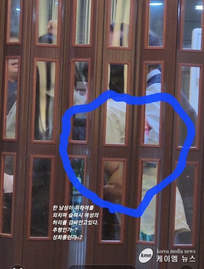 사진/여성의원의 허리를 슬며시 감싸안는 추한모습