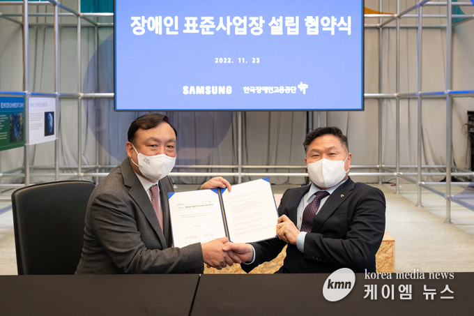 삼성전자 최완우 부사장, 한국장애인고용공단 조향현 이사장<br>
사진/삼성전자제공
