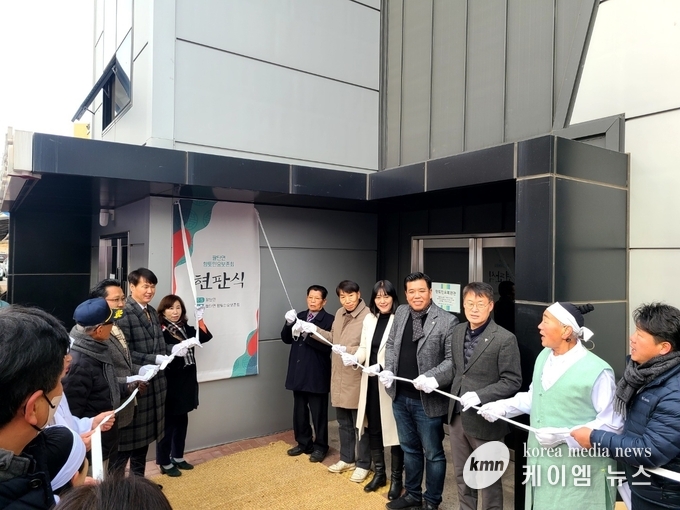 경기도 무형문화재 제65호’지정 현판식장면사진/화성시청제공