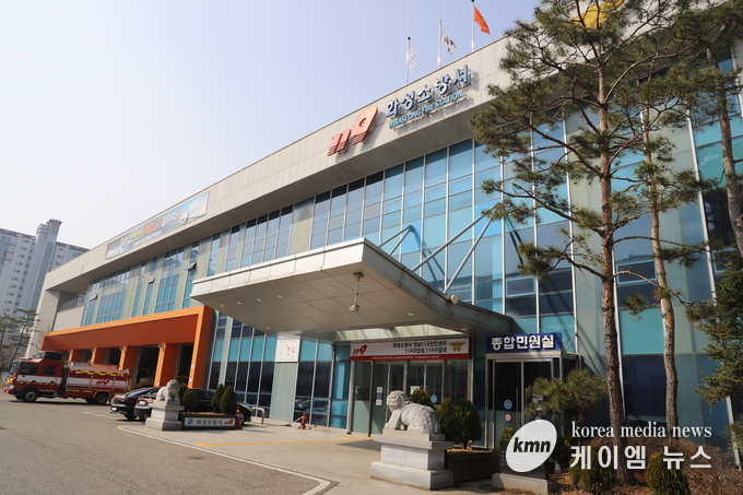 화성소방서 전경