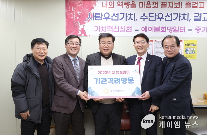 김기정 의장(왼쪽 네 번째), 이재형 윤리특별위원장(왼쪽 두 번째), 이찬용 예산결산특별위원장(왼쪽 다섯 번째)