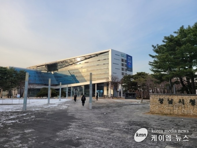 성남시청 전경