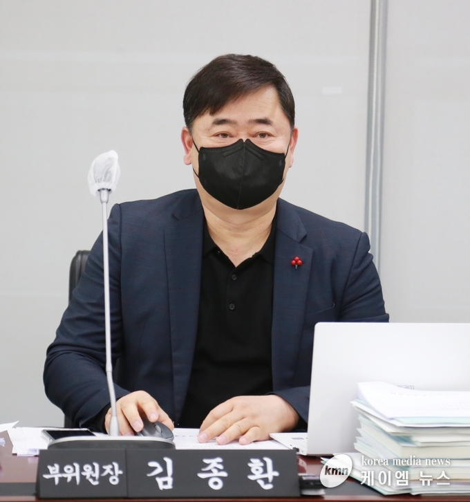 성남시의회 김종환 의원(국민의힘)