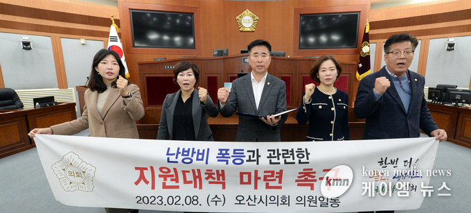 사진/오산시의회 제공