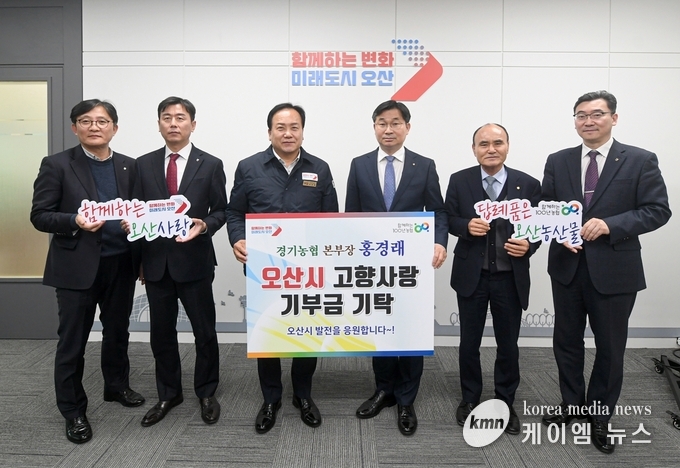 사진/오산시청제공