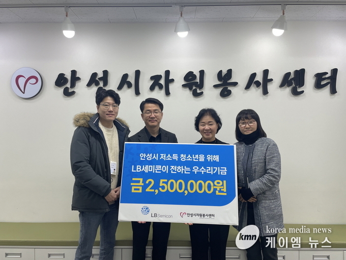 사진/안성시청제공