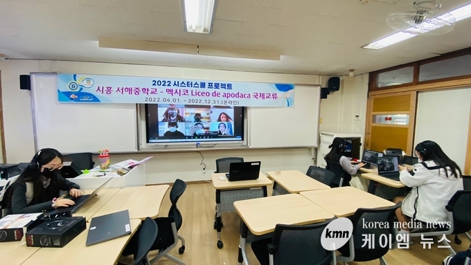 시스터 스쿨 프로젝트