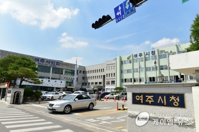 여주시청 전경