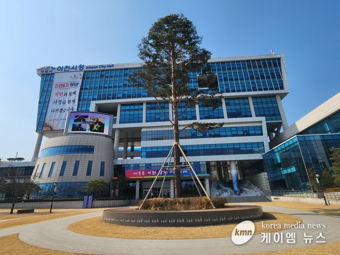 이천시청 전경