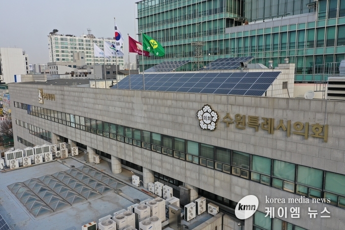 수원특례시의회 전경 