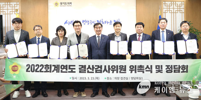 사진/경기도의회 제공